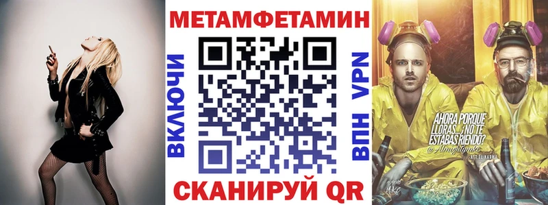 Амфетамин VHQ Нестеров
