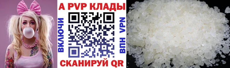 Alpha PVP СК КРИС  kraken ONION  Нестеров 