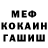 Кетамин VHQ ahona Islam