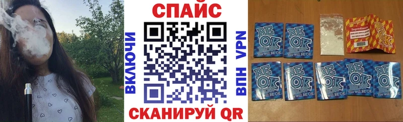Бутират 99%  купить закладку  Нестеров 