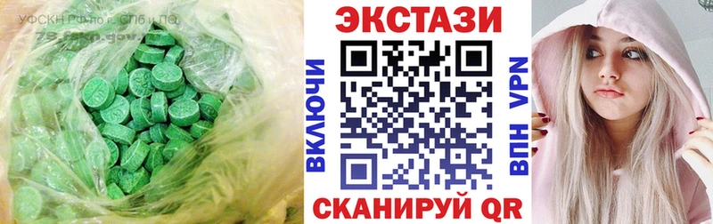Экстази ешки  Нестеров 