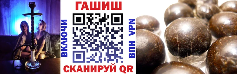 Гашиш индика сатива  Нестеров 