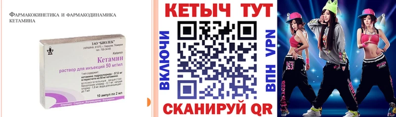 где купить наркоту  Нестеров  Кетамин ketamine 