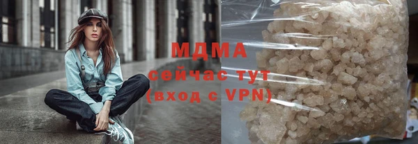 бутират Алзамай