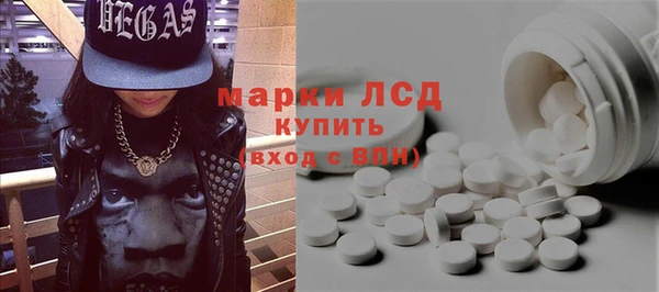 спиды Алексин