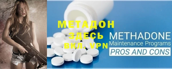 бутират Алзамай