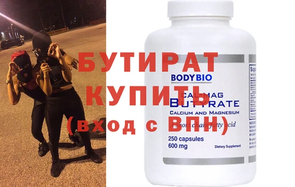 бутират Алзамай