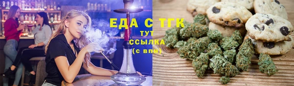 спиды Алексин