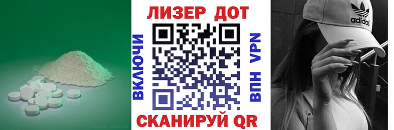 Лсд 25 экстази ecstasy  Нестеров 