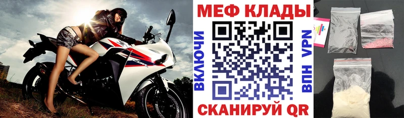 Мефедрон 4 MMC  KRAKEN ссылка  Нестеров 