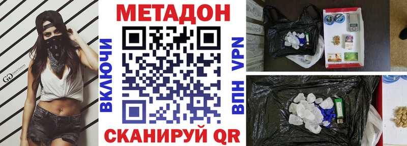 сайты даркнета наркотические препараты  Нестеров  Метадон methadone 