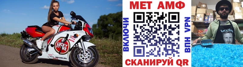 МЕТАМФЕТАМИН мет Нестеров