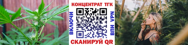 Дистиллят ТГК жижа Нестеров