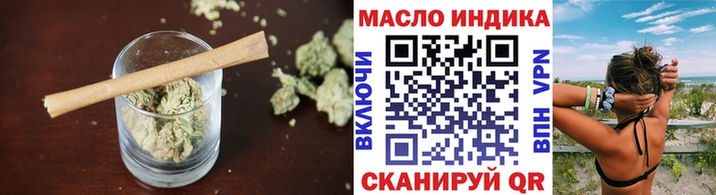 Дистиллят ТГК гашишное масло  Нестеров 