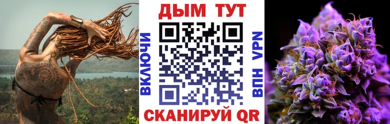 mega маркетплейс  Нестеров  Каннабис тримм 